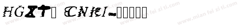 HGXT_ CNKI字体转换
